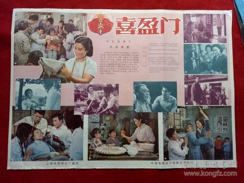 日本长冈造形大学毕业证电子图